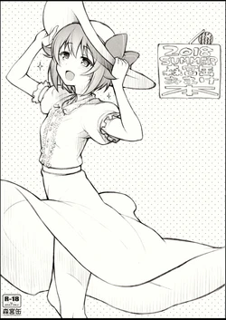 manga-image-1