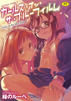 manga-image-1