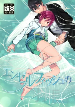 manga-image-1