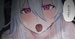 [nikumochu] Sister Lily Ichimai E 3