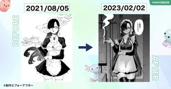 [Egaki Numa] #Sousaku Before After