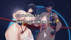 [Pixiv]ムスタのエッチな奴(69706561)Part3