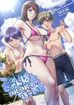 manga-image-1