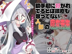 manga-image-1