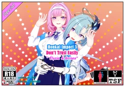 [AN] Don't Trust Easily