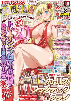 manga-image-1