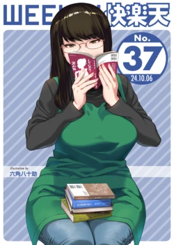 manga-image-1
