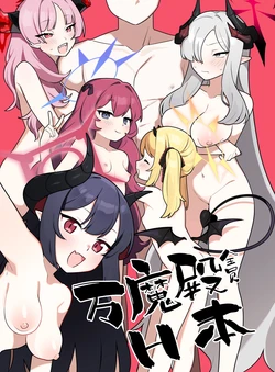 manga-image-1