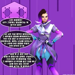 [Grakio] Hacked Sombra (Overwatch) [Korean]