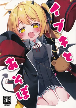 manga-image-1