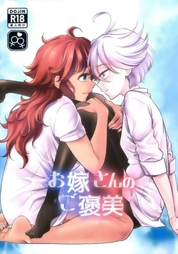 manga-image-1