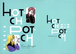 [LETS 555 (LET)] HOTCH POTCH (Shoujo Kageki Revue Starlight) [Chinese] [猫岛汉化组]