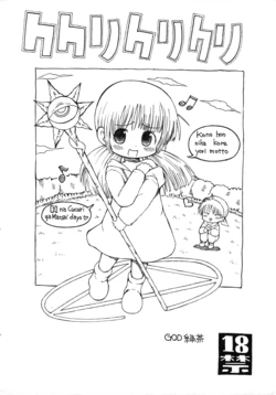 manga-image-1
