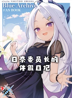 manga-image-1
