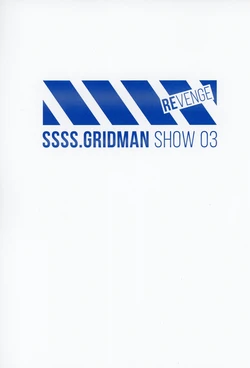 SSSS.GRIDMAN Show 03 Revenge Script