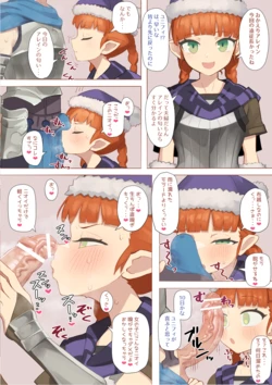 ユニフィフェラ