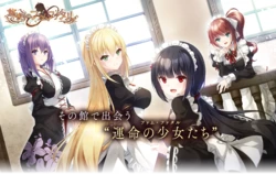 [Escu:de]Yuukoku no Femme Fatale