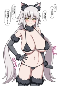 [Muta] Nyanko Jeanne (Fate/Grand Order)