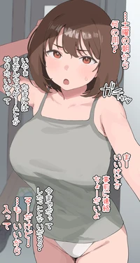 [Nekoshoko] Osananajimi Momi