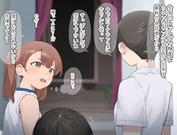 [Nekoshoko] Rika-chan to Kenshin Sha