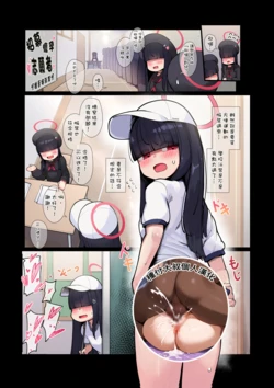 manga-image-1