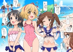 manga-image-1