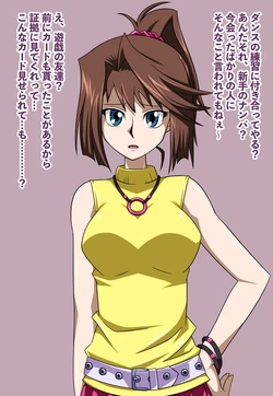 [Dalek] Anzu (Yu-Gi-Oh)