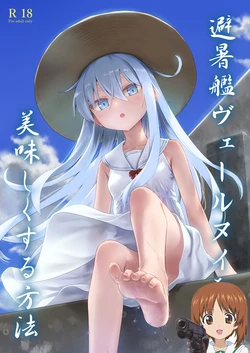 manga-image-1