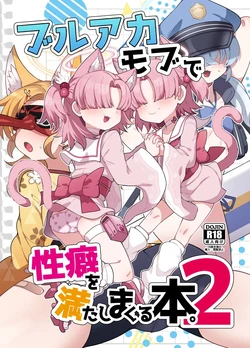 manga-image-1