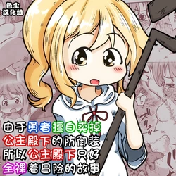 manga-image-1