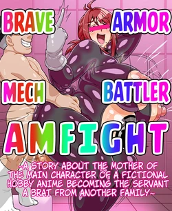 [Ero Kojiki] Brave Mech Armor Battler [English] [Rinruririn]