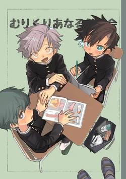 manga-image-1