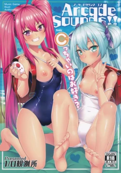 manga-image-1