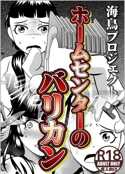 manga-image-1