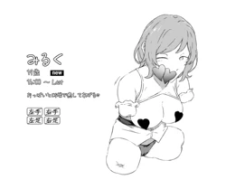 [FM nishiarai] progress (2024/08/24)