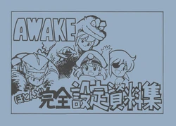 [Studio AWAKE (Morino Usagi, Asari Yoshitoo)] AWAKE Hotondo Kanzen Settei Shiryoushuu