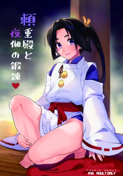 manga-image-1