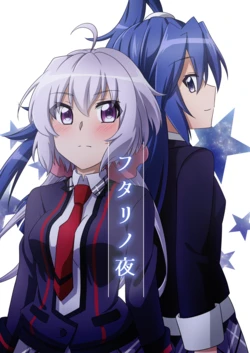 [COCOA+ (Rate Rapiku)] Futari no Yoru (Senki Zesshou Symphogear) [Digital]