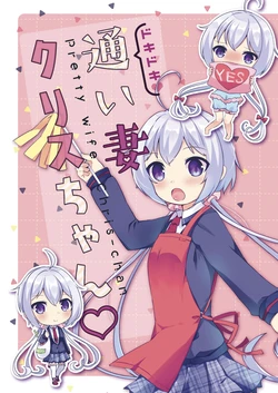 manga-image-1