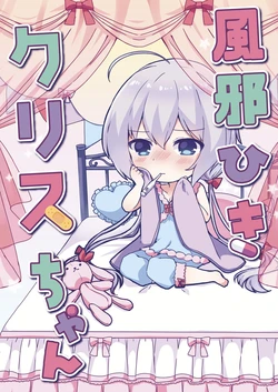 manga-image-1