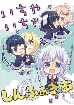manga-image-1