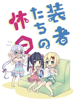 manga-image-1