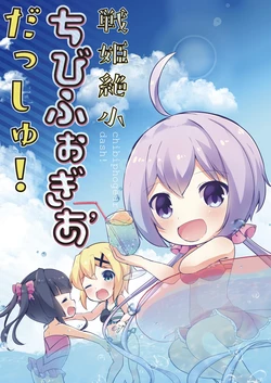 manga-image-1