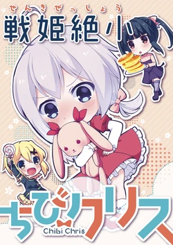 manga-image-1