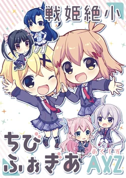 manga-image-1