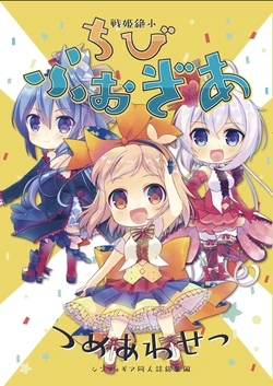 manga-image-1