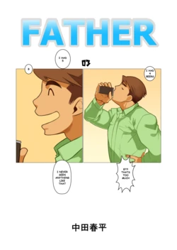 [Gamushara! (Nakata Shunpei)] Father 03 [ENG] (Decensored)