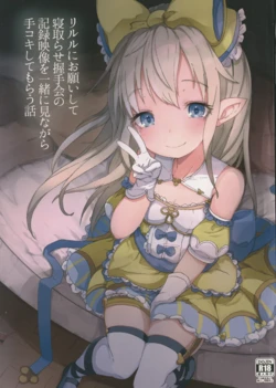 manga-image-1