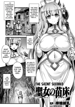 [Katou Rennyuu] Seijo no Naedoko | The Saint Seedbed (2D Comic Magazine Shokushu Beya Seigi no Heroine Nikugoku Ryoujoku de Mesu Ochi Acme Vol. 2) [English] [Kuraudo] [Digital]