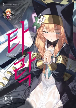 manga-image-1